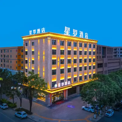 Xingluo Hotel (Fufeng County) Hotels in de buurt van Yang Xun Tablet