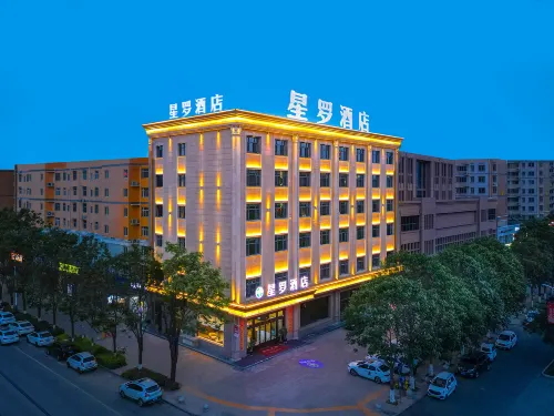 星羅酒店(扶風店)