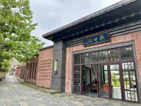 Dingshifu Homestay (Xihe Ancient Town Shop) Hotels near Xihe Ancient Town