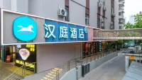 Hanting Hotel (Nanjing Confucius Temple Zhangfuyuan Subway Station) Hotels in Nanjing