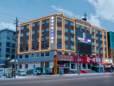 투크 차이나 컴팩트 호텔（핑딩산 완다 플라자 버스터미널） 핑딩산 호텔