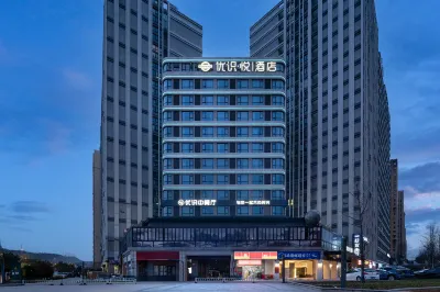 โรงแรมโยวซื่อ·เยว่ โรงแรมใกล้แม่น้ำเซียงเจียง