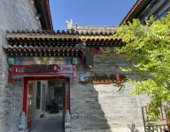 YIMOCHANJUHOTEL
