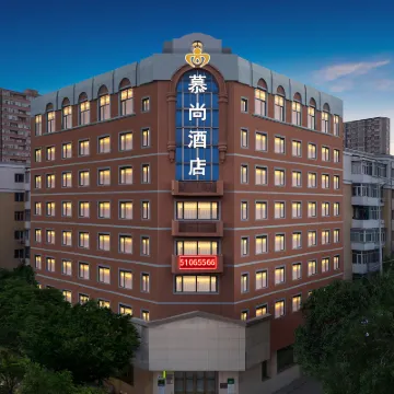 哈爾濱慕尚假日飯店（會展中心省醫院店） 友坊街附近的飯店