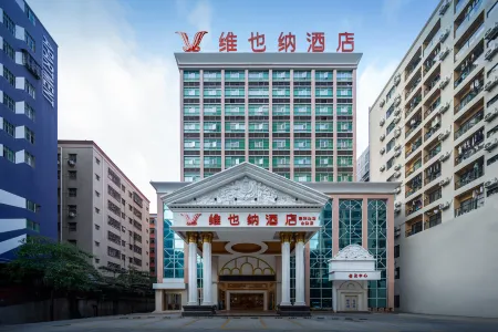Vienna Hotel (Longhua Yicheng Center Yousong Branch))