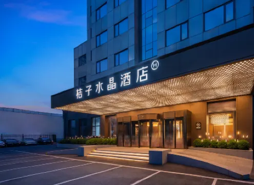 Crystal Orange Hotel Sanlitun Taikoo Li Beijing Отели рядом с достопримечательностью «Sanlitun»