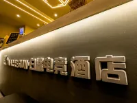 Lu'an Polar E-sports Hotel (Shangzhidu Branch)
