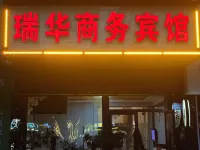 Wusu Ruihua Business Hotel Hotels in Wusu
