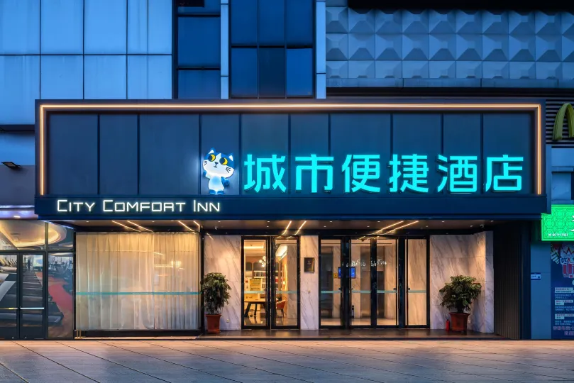 City Convenience Hotel (Guangzhou Kecun Metro Station Haizhu Wanda Plaza)