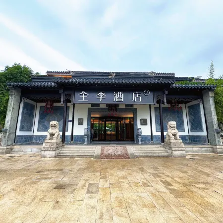 JI Hotel (Suzhou Guanqian Street Pingjiang Street)