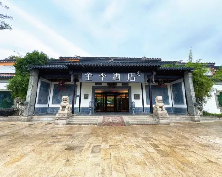 JI โฮเทล ซูโจว กวนเฉียนจี้ โรงแรมในซูโจว