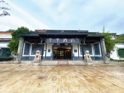 JI Hotel (Suzhou Guanqian Street Pingjiang Street) Hotels near Suzhou Youth Travel Agency Co., Ltd. Diving Club