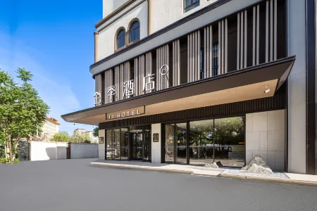 Ji hotel Отели рядом с достопримечательностью «Ili River»