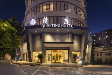 Qingting Hotel (Liupanshui People Square Railway Station) Отели рядом с достопримечательностью «Bijiashan Park»