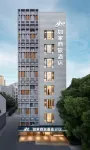 Home Inn (Shanghai Stadium Wanping South Road) Район Xuhui: отели