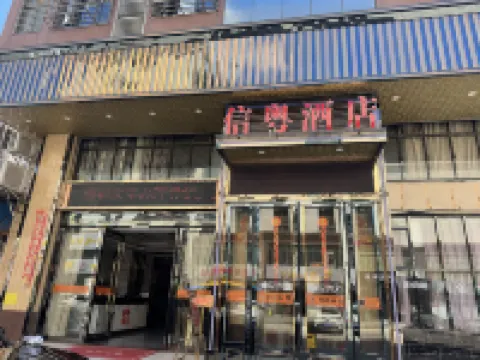 Xinyue hotel