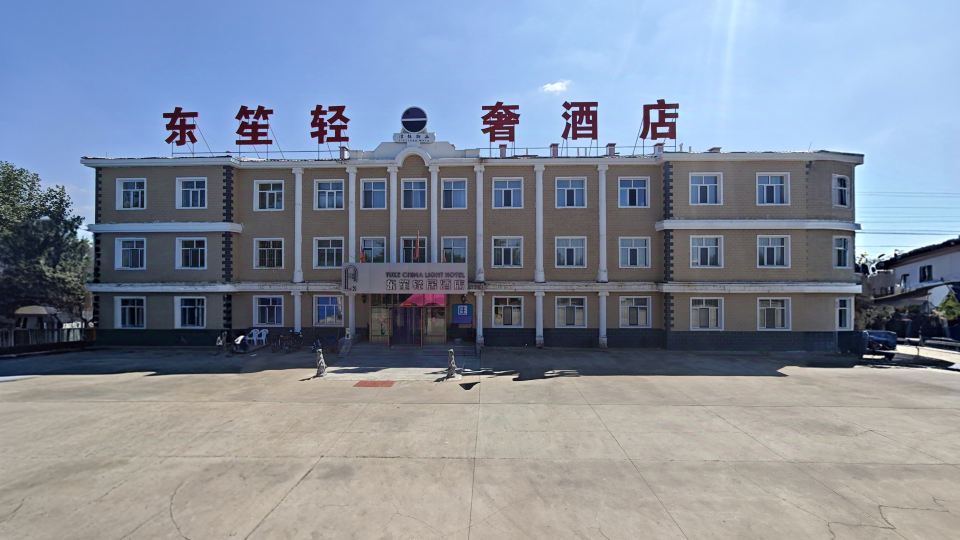 Hailar Dongsheng Luxury Hotel (Hailar Airport Branch)