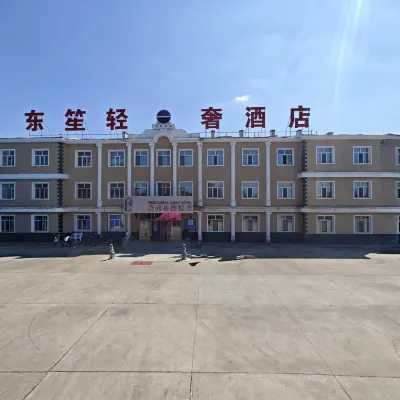 Hailar Dongsheng Luxury Hotel (Hailar Airport Branch) Hotels near Hulunbuir Hailar International Airport