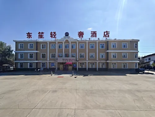 Hailar Dongsheng Luxury Hotel (Hailar Airport Branch) - Pet friendly