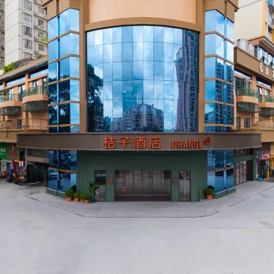 桔子酒店（惠州江北華貿天地店） 鄰近惠州博物館的酒店