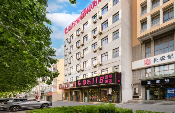 都市118酒店（合陽客運中心店）