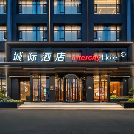 IntercityHotel WeiHai Torch Eighth Street Beach