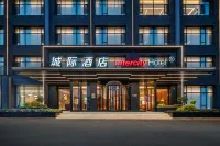 IntercityHotel WeiHai Torch Eighth Street Beach Hotel in zona Shandong University of Arts Weihai Branch
