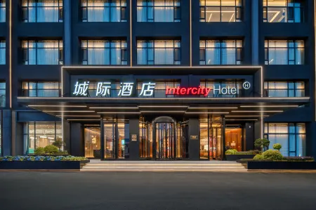 IntercityHotel WeiHai Torch Eighth Street Beach Отели рядом с достопримечательностью «Harbin Institute of Technology»