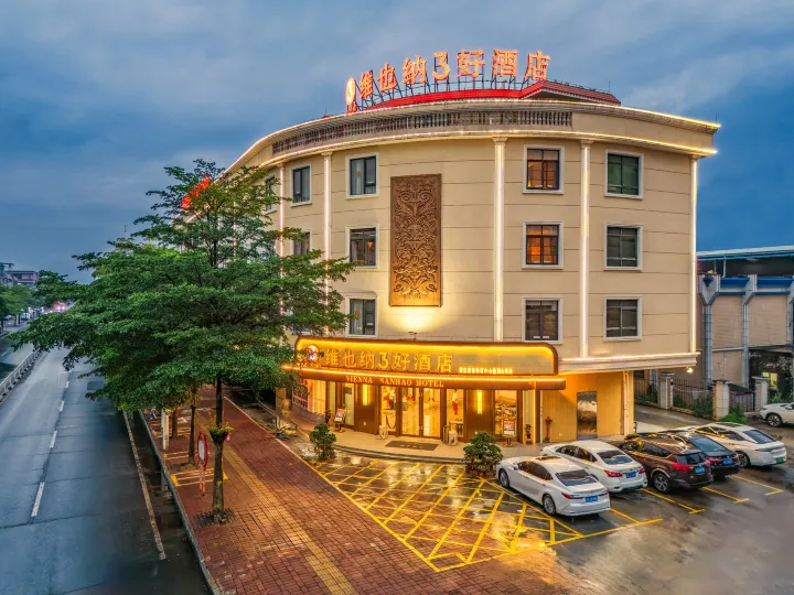 Vienna 3 Best Hotel (Zhaoqingshi Dinghushanzhan)