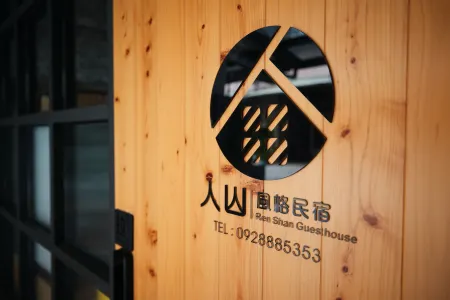 Ren Shan Guesthouse