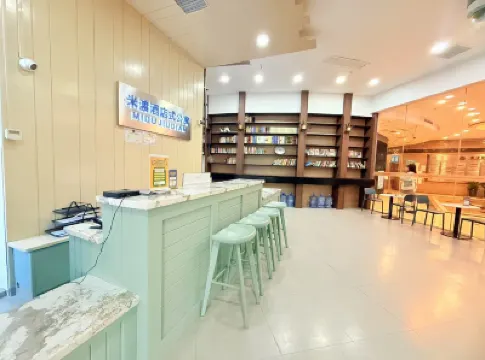 Meiwu Life of Shanghai Midu Hotel Hotels near Zhenping Road Station