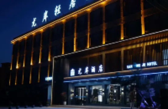 Nanzhao Youan Hotel Hotels near Nanzhao Railway Station