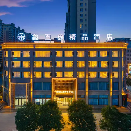 Daixian Xinwuxin Boutique Hotel