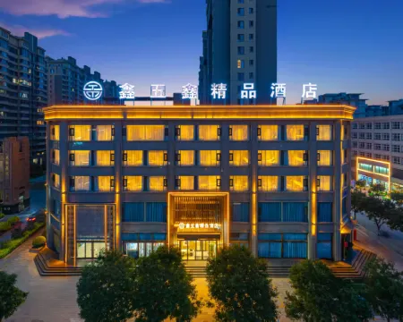Daixian Xinwuxin Boutique Hotel Hotels in Dai County