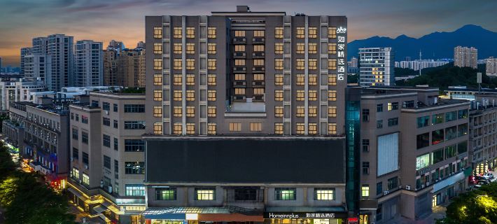 Hangzhou Tonglu Fuchun River Homeinn Select Hotel Hotels in Tonglu