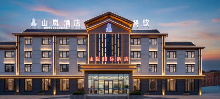 Keketuohai Shanlan International Hotels in Fuyun