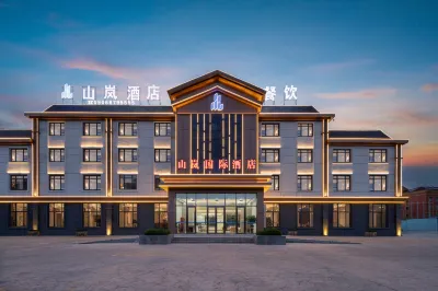 Keketuohai Shanlan International Hotels near The Koktokay No. three pit