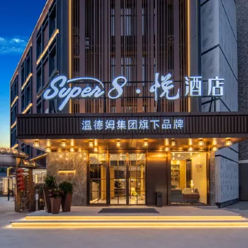 Super8 · Yue Hotel (Beijing South Station Caoqiao Subway Station Branch)