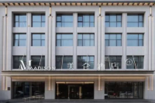 北京通州環球度假區美侖酒店 北京酒店