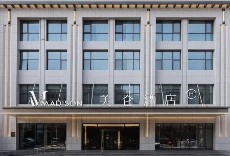 Madison Hotel Beijing Tongzhou Universal Beijing Отели рядом с достопримечательностью «Songzhuang Huajia Cun Gallery»