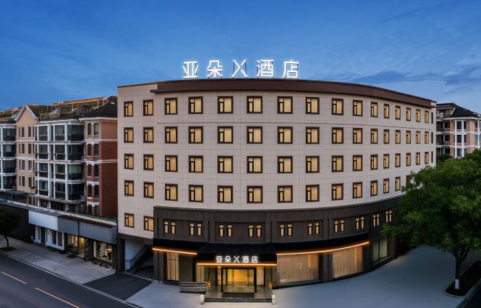 Atour X Hotel Zhuji Binjiang Road Sports Park