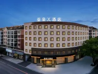 Atour X Hotel Zhuji Binjiang Road Sports Park - breakfast