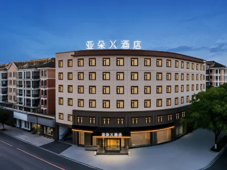 Atour X Hotel Zhuji Binjiang Road Sports Park Отели в г. Чжуцзи