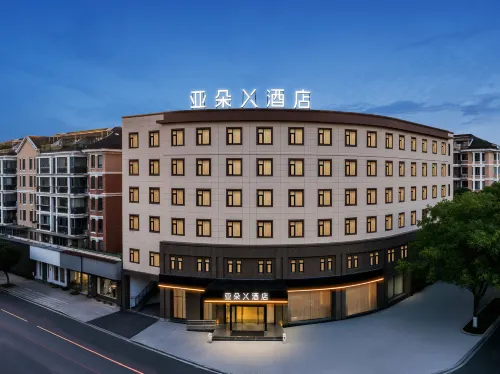 Atour X Hotel Zhuji Binjiang Road Sports Park