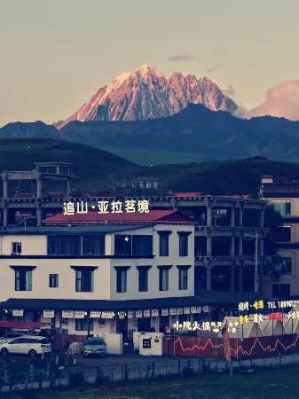 Zhuishan.Yala Minjing B&B Отели рядом с достопримечательностью «Тагун»