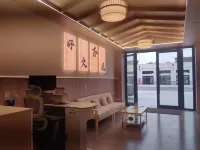 有澗民宿