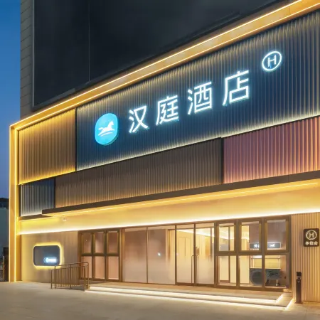 HanTing Hotel (Jining Zoucheng Longgui Shopping Plaza)