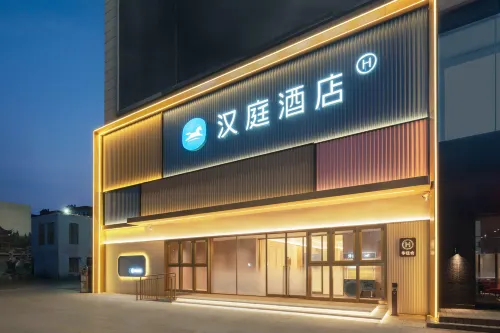 HanTing Hotel (Jining Zoucheng Longgui Shopping Plaza) - Bintang 3