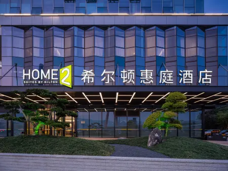 Home2 Suites by Hilton Chongqing Wanzhou Отели рядом с Аэропорт Ваньчжоу