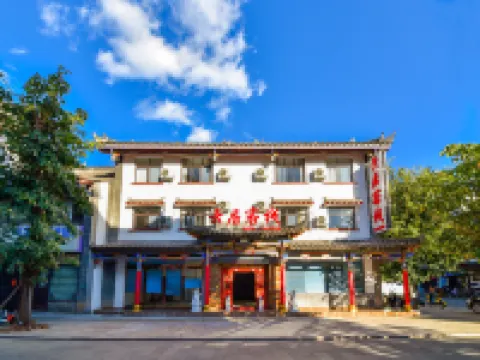 Mouding County Yunju Inn (Yiheyuan Branch) Hotels in Mouding